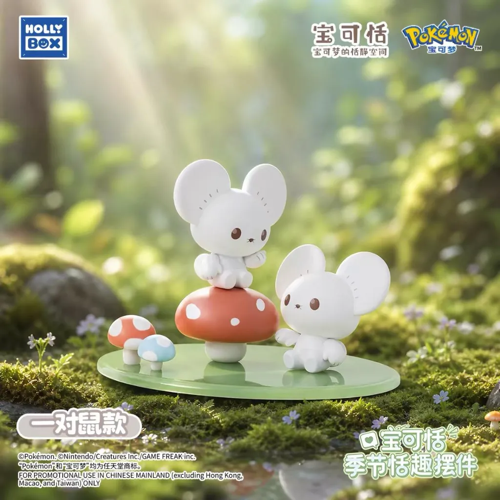 POKEMON POKEPEACE SEASONAL SWEET FUN SERIES2.webp