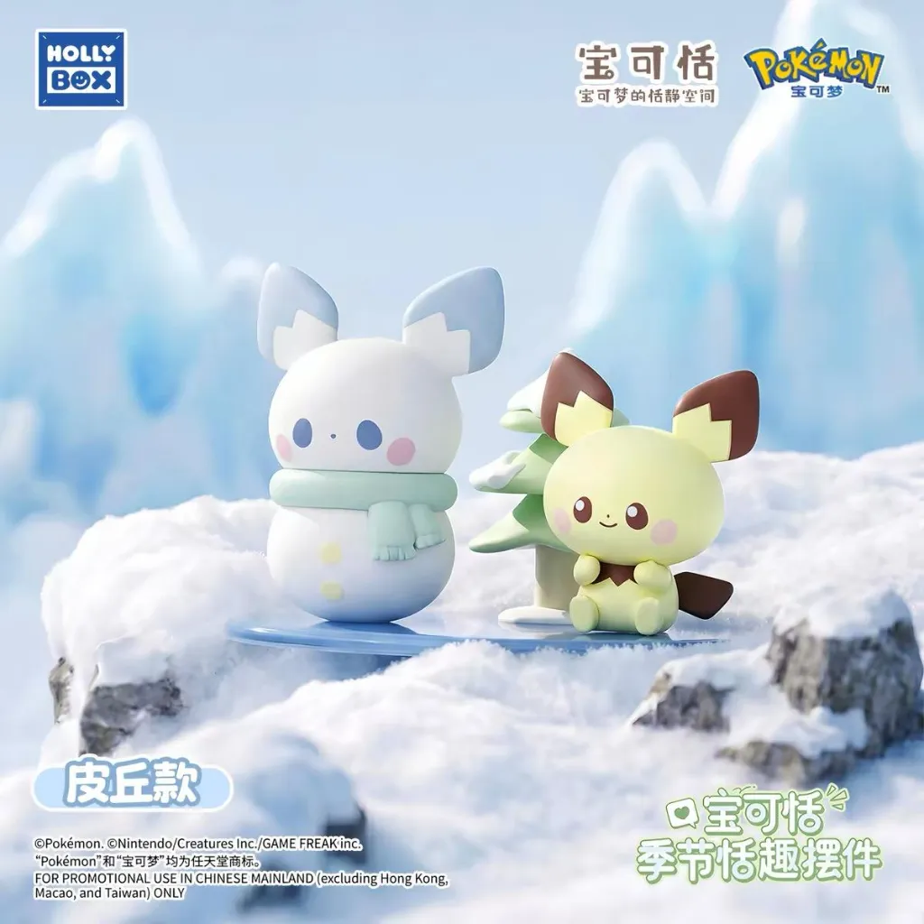 POKEMON POKEPEACE SEASONAL SWEET FUN SERIES3.webp