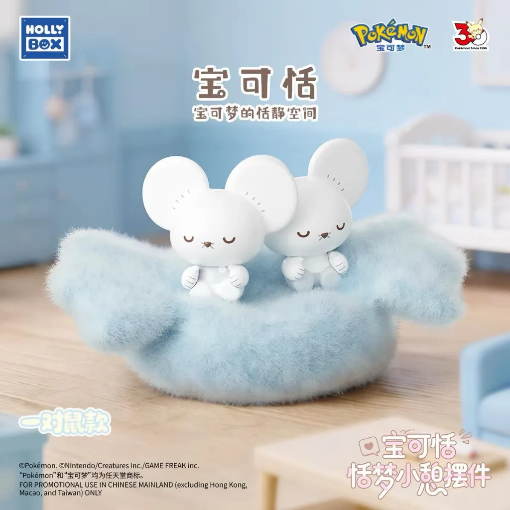 POKEMON POKEPEACE DREAMY NAP SERIES3.webp