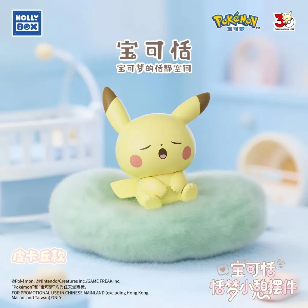 POKEMON POKEPEACE DREAMY NAP SERIES5.webp