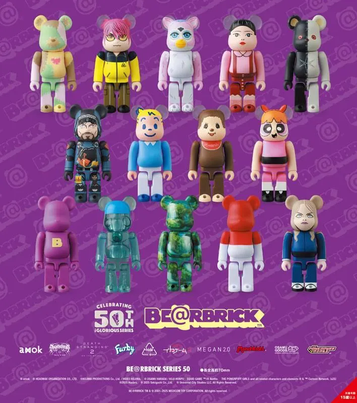 Bearbrick Serie 50 (1).webp