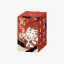 Have a Good Run Series - Plush Pendant Blind Box 8.webp