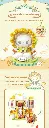 EMMA SECRET FOREST LA TRAVIATA DREAM HOUSE BUILDING BLOCKS 3.webp