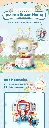 EMMA SECRET FOREST WISHFUL DREAM HOUSE BUILDING BLOCKS 3.webp
