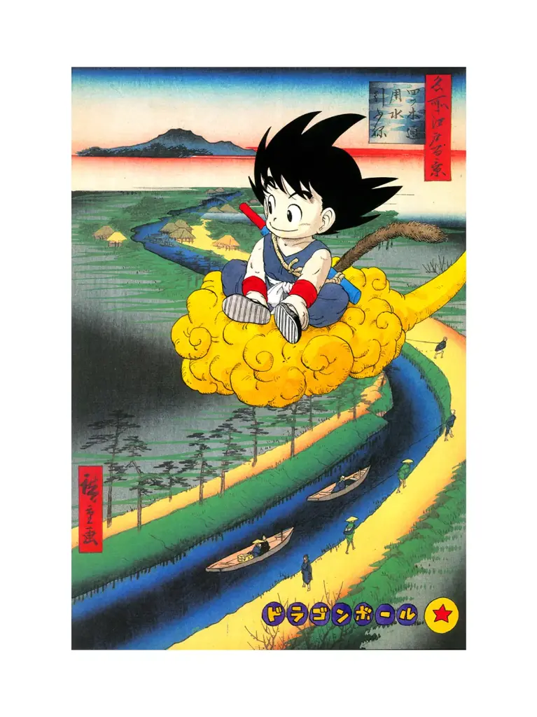 Dragon Ball 3