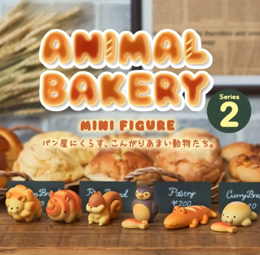 [Animal Bakery] Animal Bakery Series 2