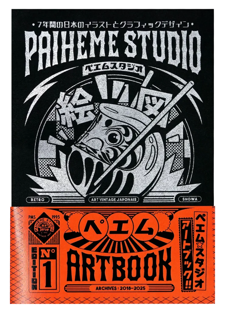 [Paiheme] Paiheme Studio Artbook