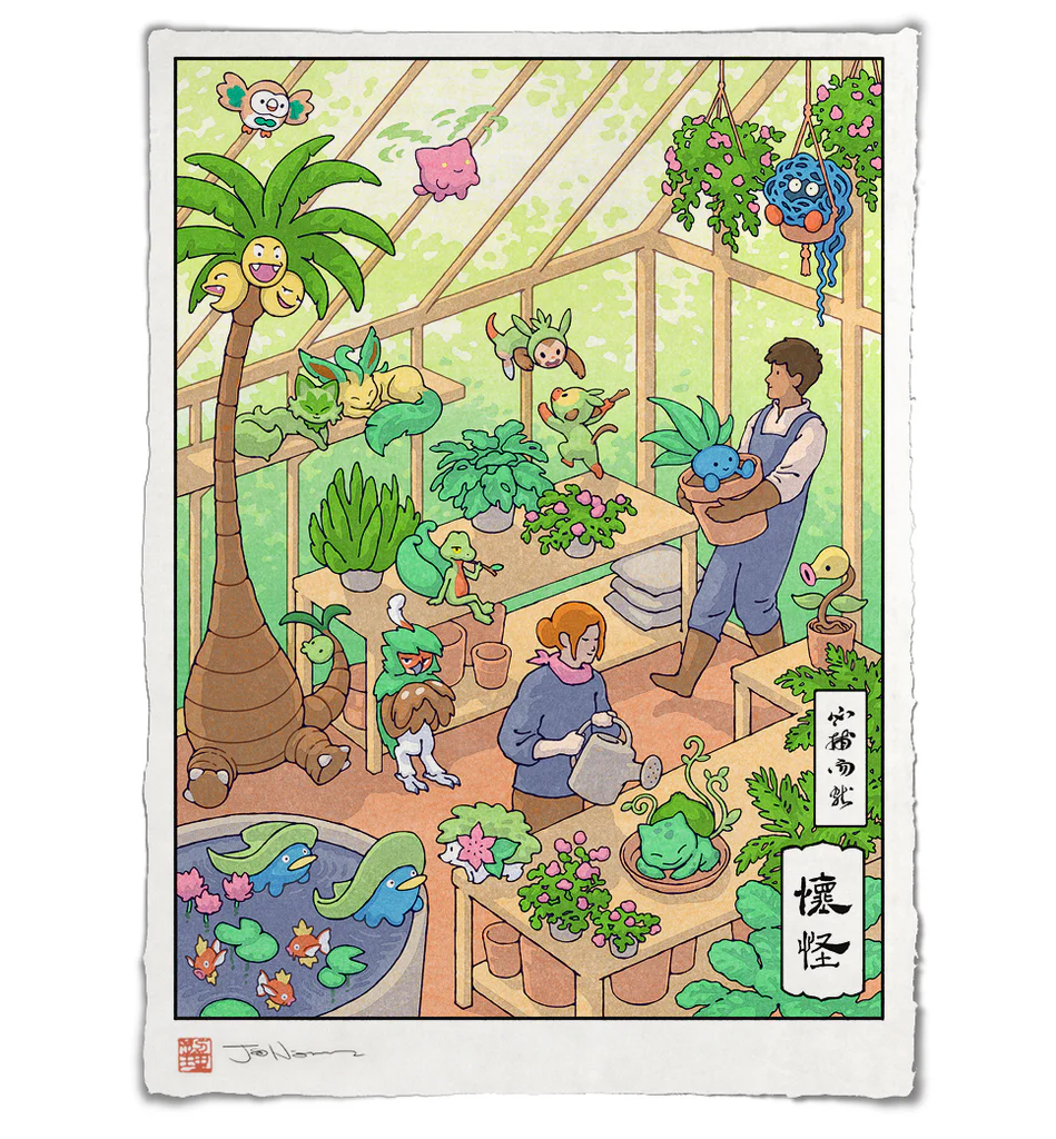 Cozy Greenhouse