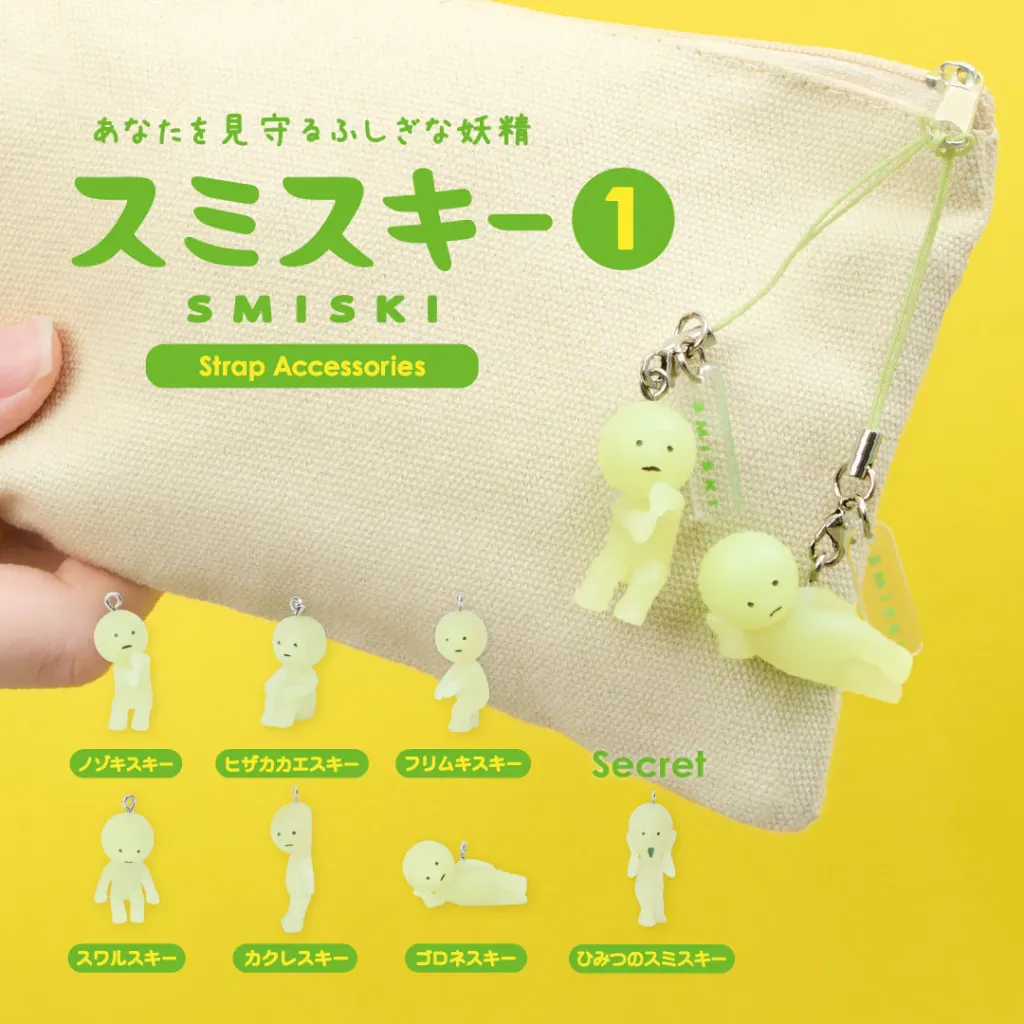 [Smiski] Smiski Strap série 1 (blind box)