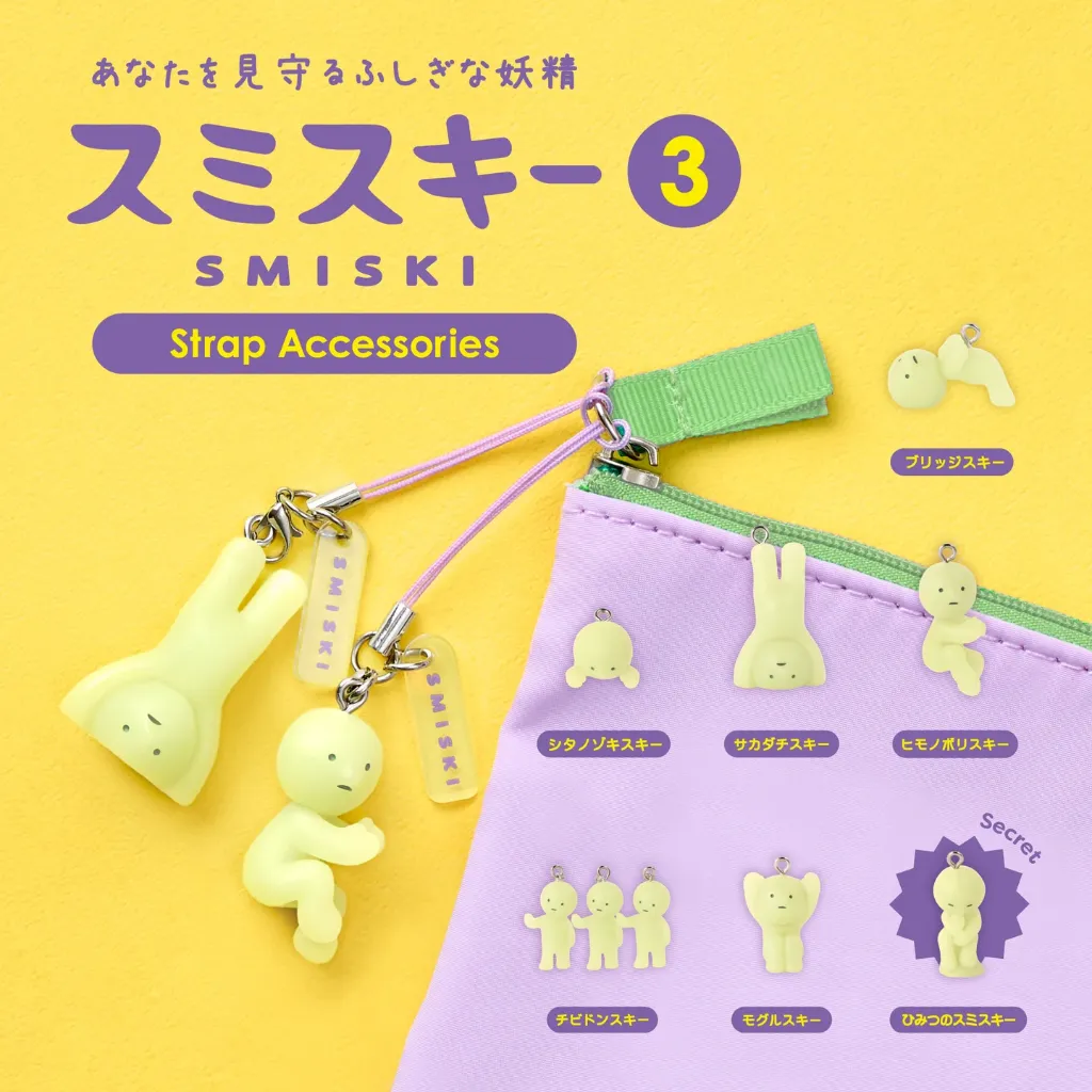 [Smiski] Smiski Strap série 3 (blind box)