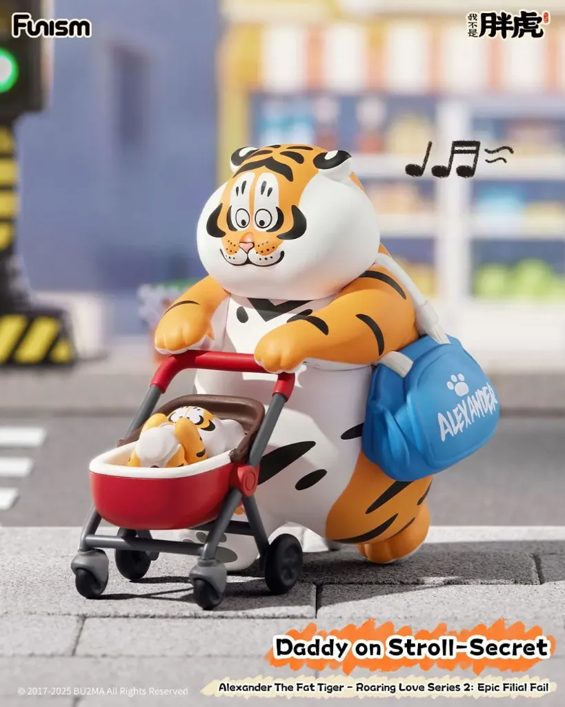 [Funism] Alexander The Fat Tiger mini-figurines Roaring Love Series 2: Epic Filial Fabil (blind box)