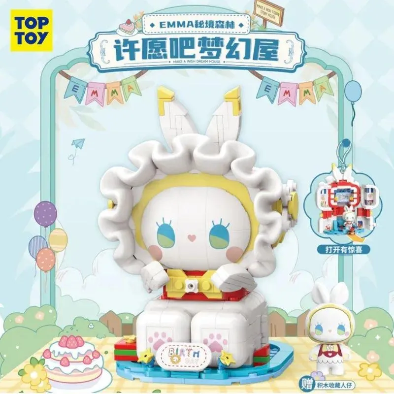 [Lucky Emma] EMMA WISHFUL DREAM HOUSE BUILDING BLOCKS 1 - SECRET FOREST