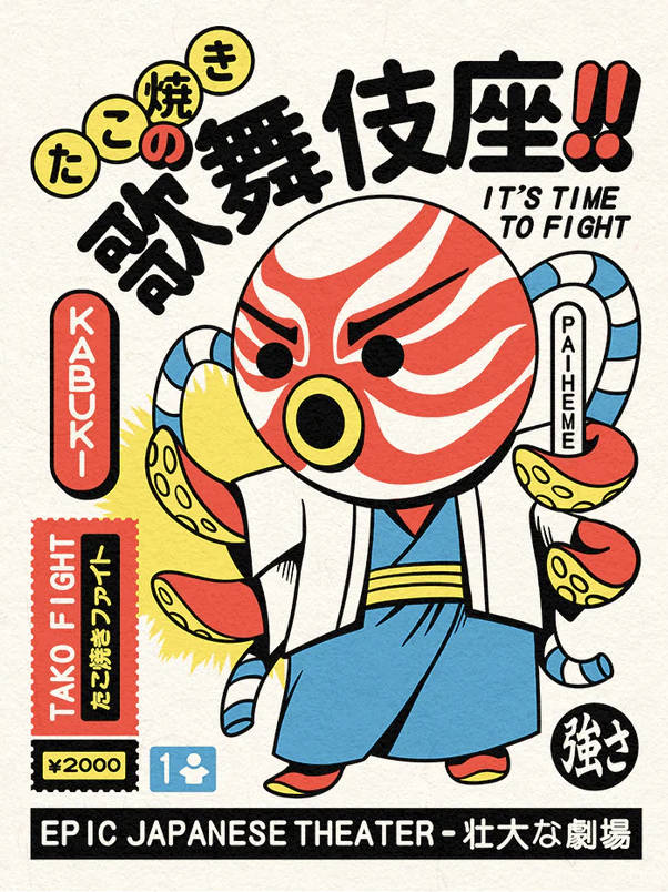 [Paiheme] Tako No Kabuki