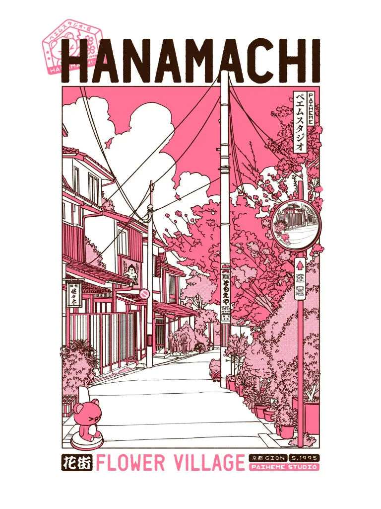[Paiheme] HANAMACHI