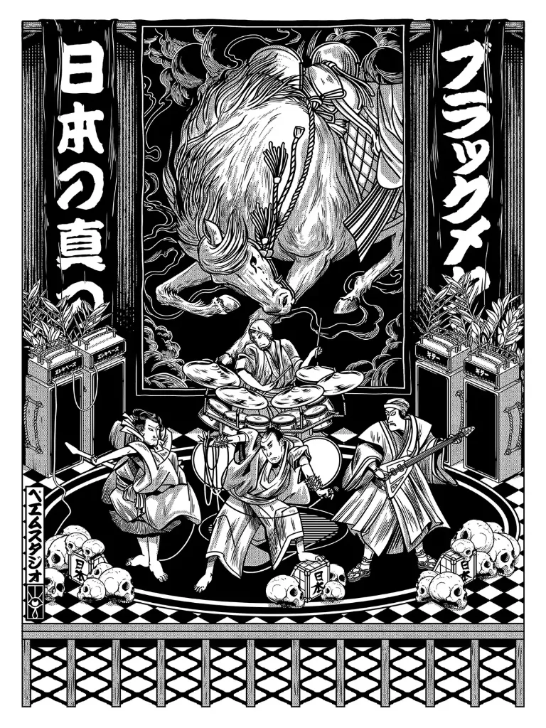 [Paiheme] UKIYOE BLACK METAL