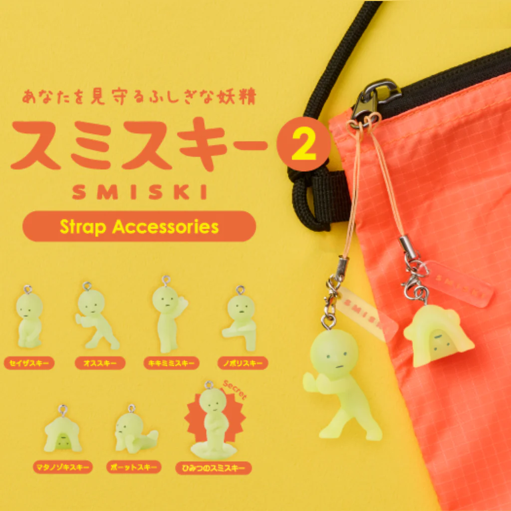 Smiski Strap série 2 (blind box)