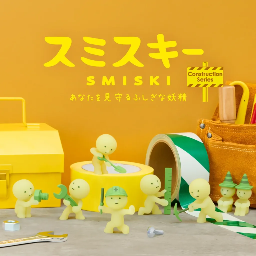 [Smiski] Smiski Under Construction (blind box)