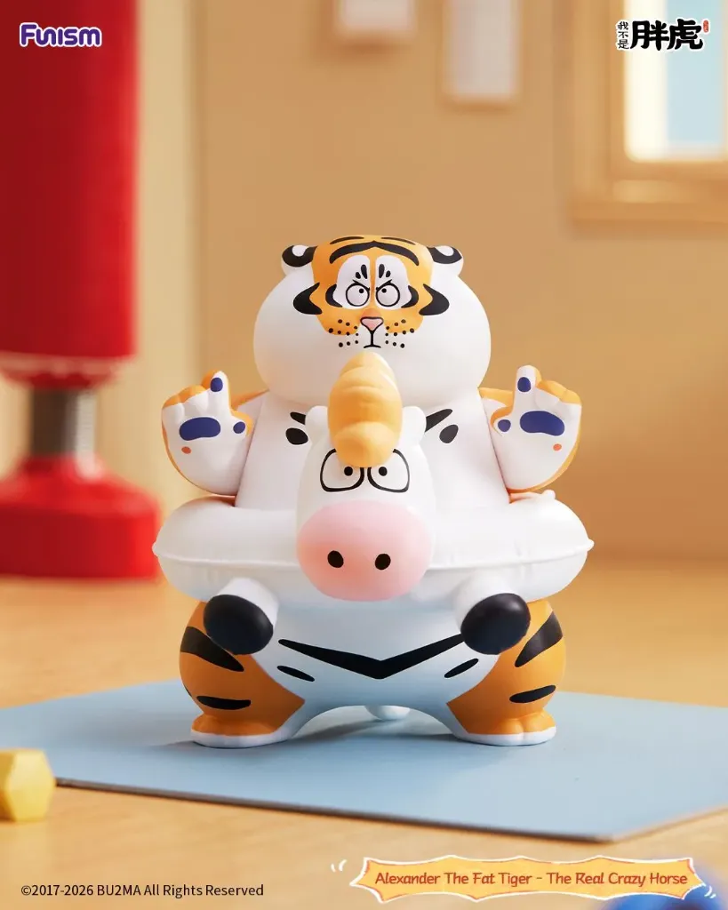 ALEXANDER THE FAT TIGER - THE REAL CRAZY HORSE SERIES (blind box)