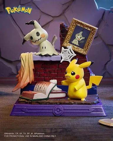POKEMON PIKACHU & FRIEND SERIES (blind box)