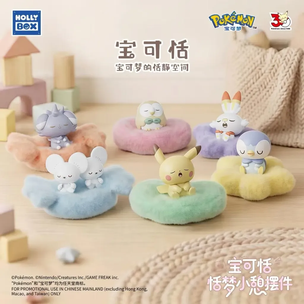 POKEMON POKEPEACE DREAMY NAP SERIES (blind box)