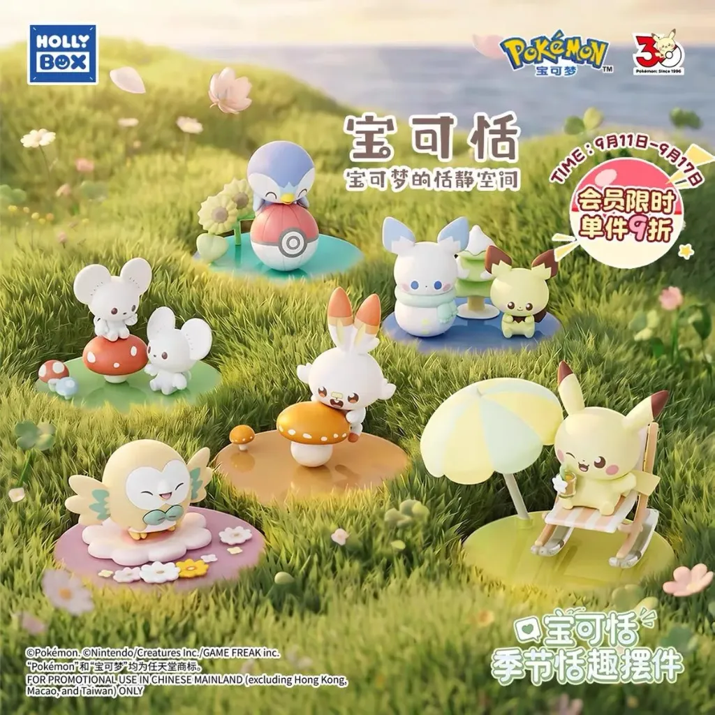 POKEMON POKEPEACE SEASONAL SWEET FUN SERIES (blind box)