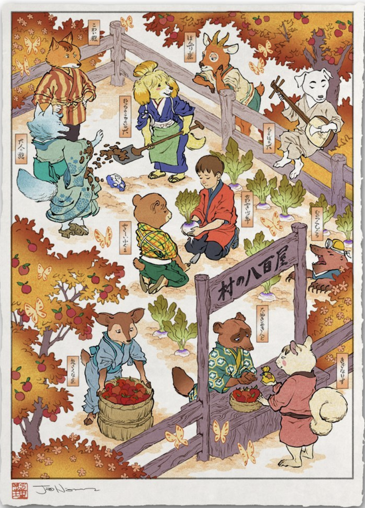 It Takes a Village (Falls colors edition)